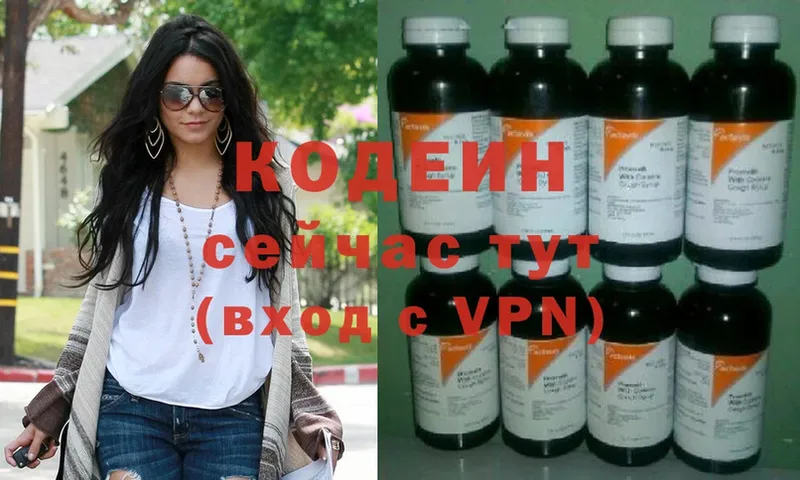 где купить наркоту  Лангепас  Кодеиновый сироп Lean Purple Drank 