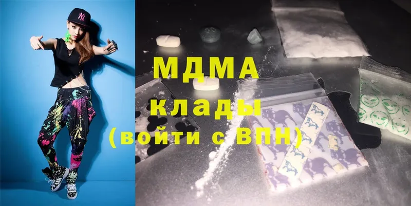 мега зеркало  Лангепас  MDMA crystal  купить  сайты 