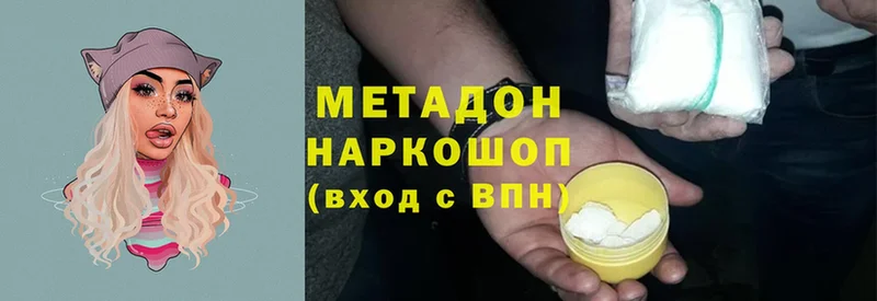 цены наркотик  MEGA сайт  Метадон methadone  Лангепас 