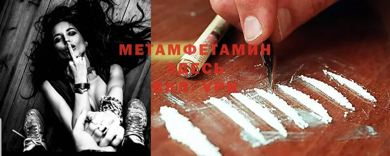 наркошоп  Лангепас  МЕТАМФЕТАМИН Methamphetamine 